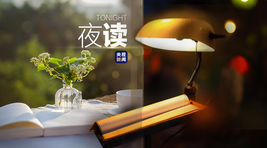 夜读丨天花板级的"法式"书单来了|书单_新浪财经_新浪网