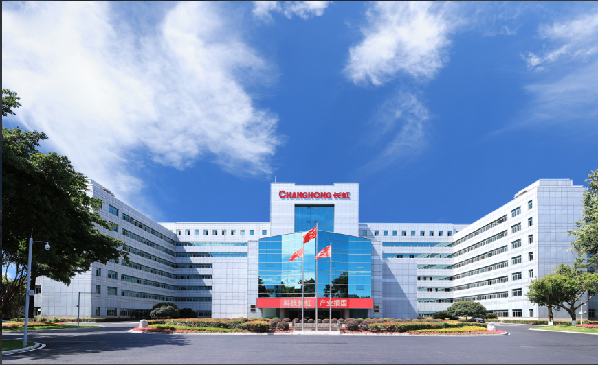 绘就"智慧生活"新图景 四川长虹开展上市三十周年股东感恩回馈活动