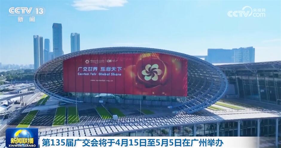 各行各业迎着春风涌动干事创业热潮中国高质量发展根深叶茂