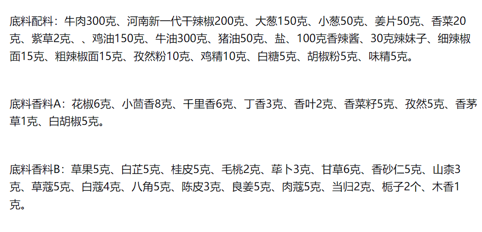 这个餐厅的名字,来源于河北民歌《小放牛》:赵州桥(来)什么人修玉石