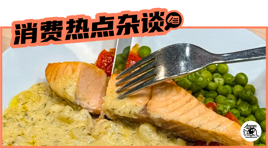 "吃起来有冰箱味还排队抢",卖9块9「北欧盖饭」的