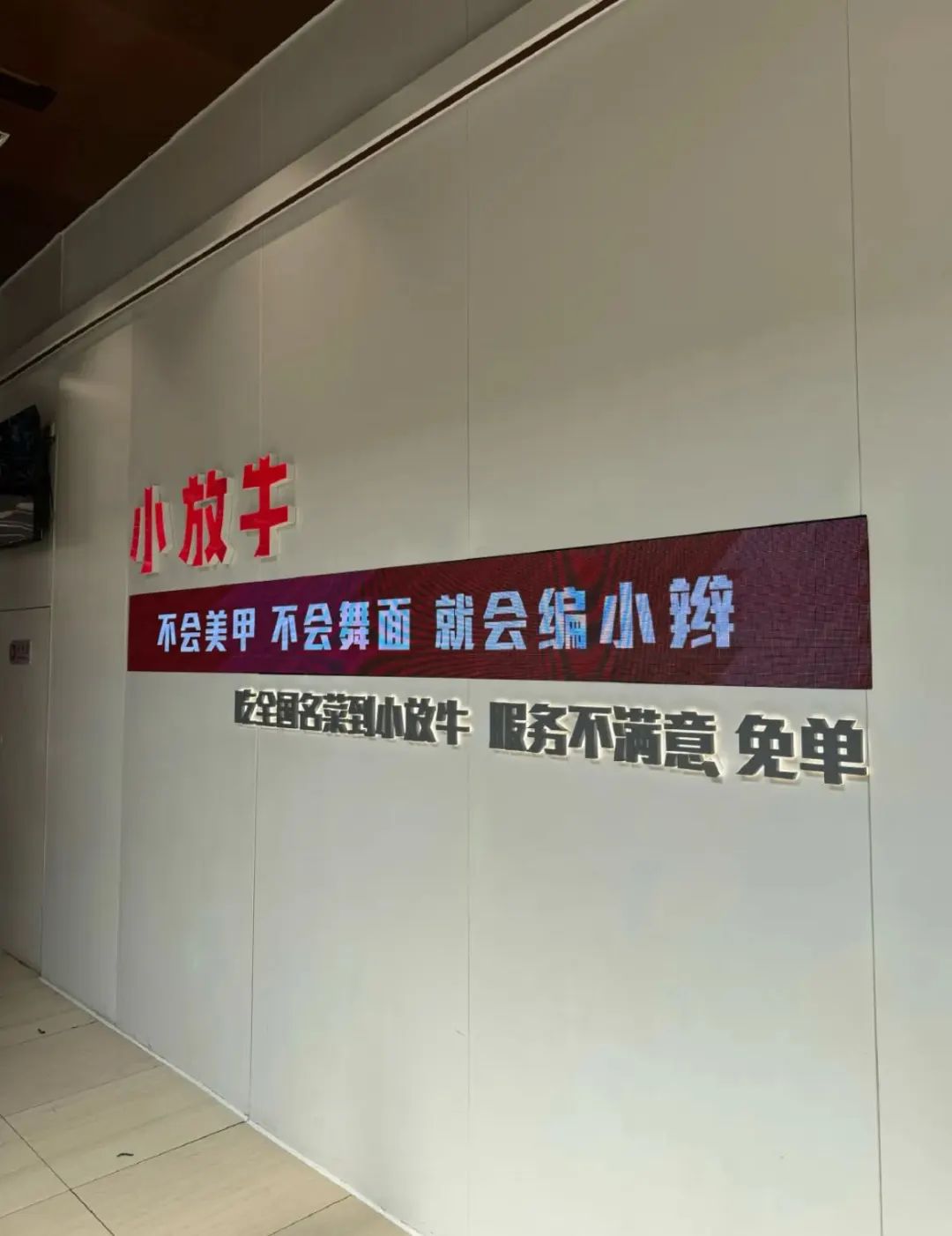多少北京中产,把小放牛当「托儿所」?__财经头条