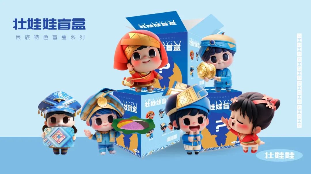 关于2024"潮起三月三"创意设计大赛入围作品的公示_新浪财经_新浪网