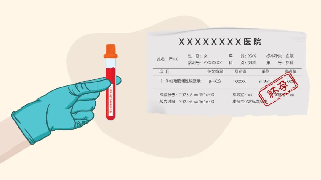 女子入职前被要求孕检 发现怀孕后取消录用 法院:公