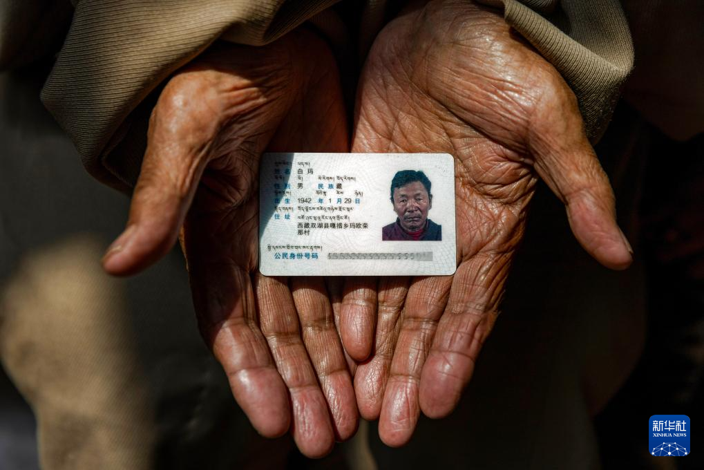 白玛老人展示自己的身份证(3月27日摄).