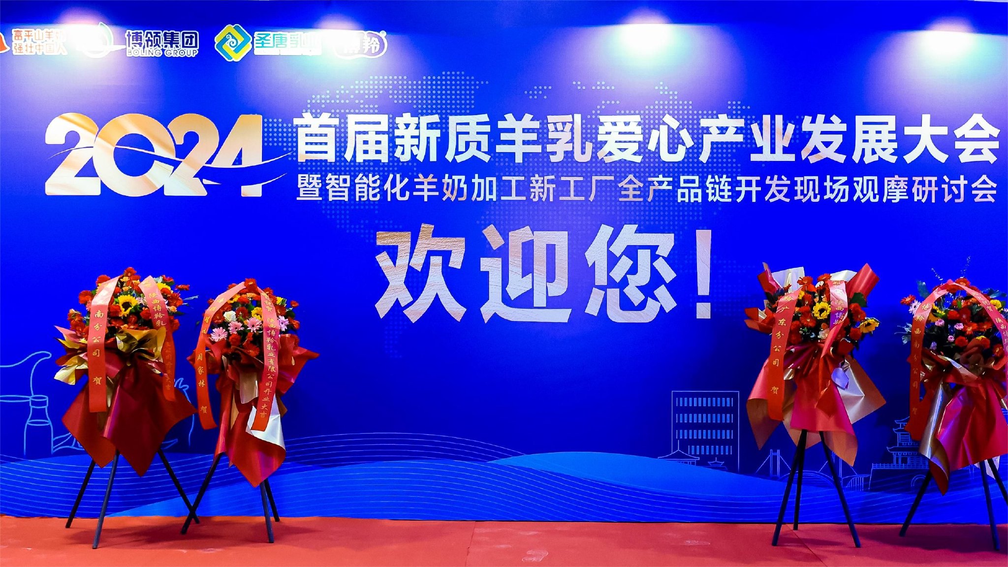 陕西省工业和信息化厅,陕西省市场监督管理局大力支持,由中共富平县委