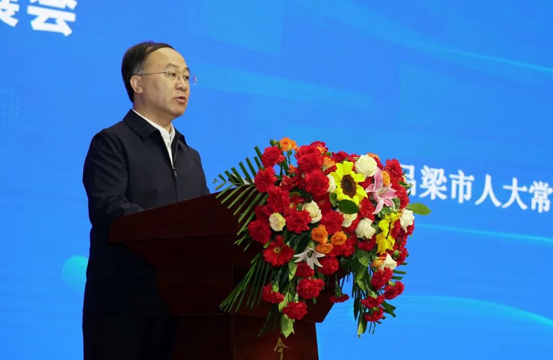 吕梁市人大常委会副主任,孝义市委书记刘世庆表示,近年来,孝义市坚持