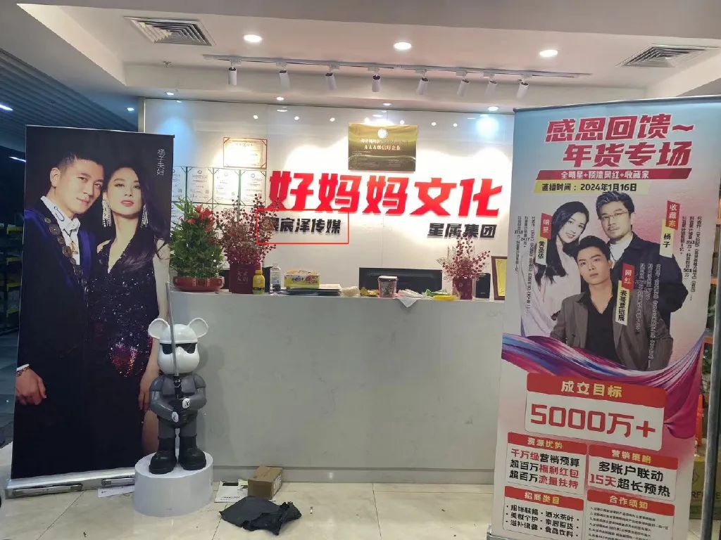 「万福借包子救人？这剧最大的骗局，是把王阳塞进片头充门面」