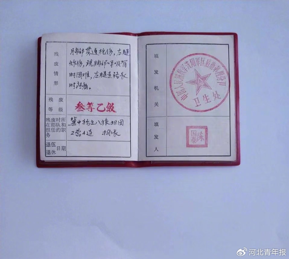 兄妹四人清明家书,缅怀英雄父亲张秀明:我们会把您的故事,讲给后辈