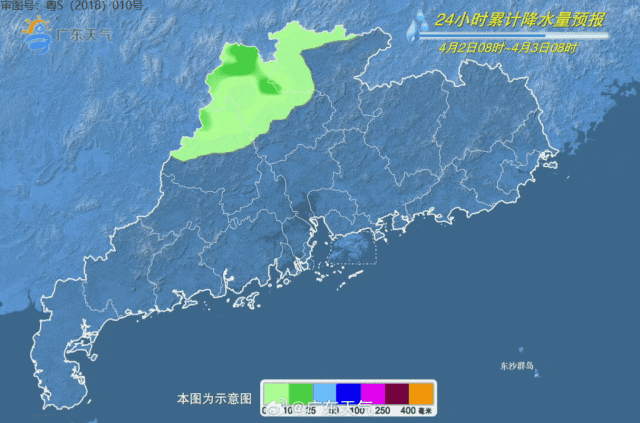 4月2日08时～5日08时全省24小时累计降水量预报图。（图源：广东天气）