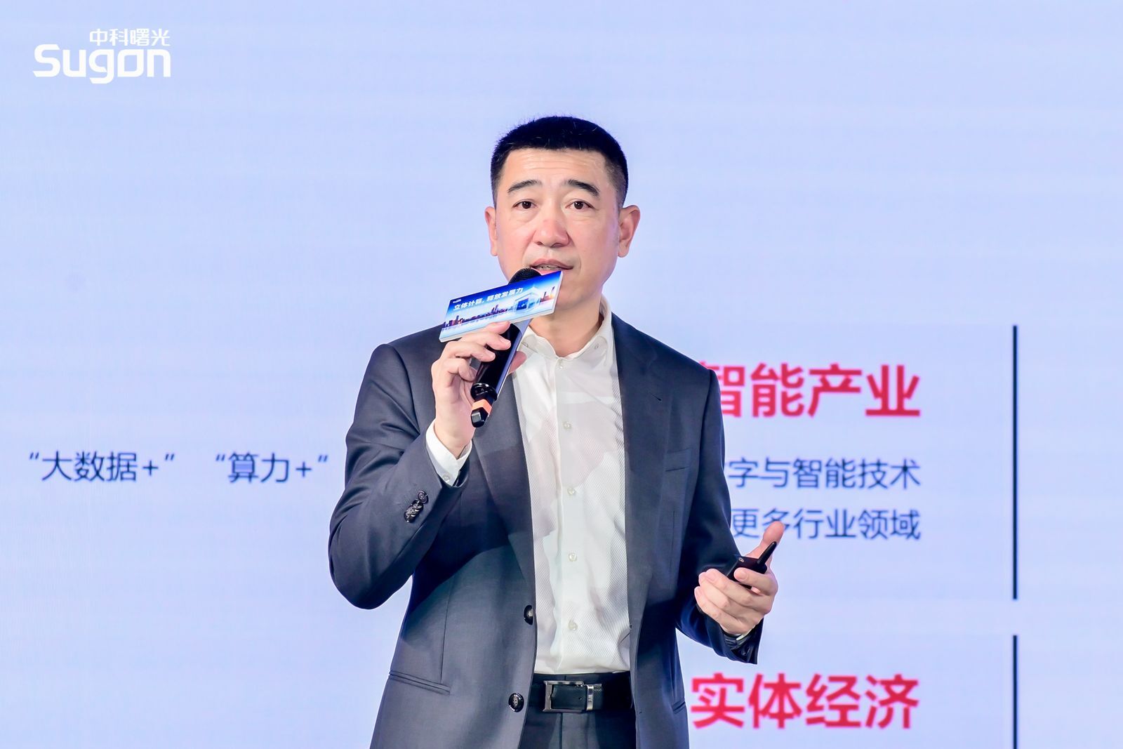 中科曙光高级副总裁任京暘在发言中谈道,当前计算产业形势与行业需求