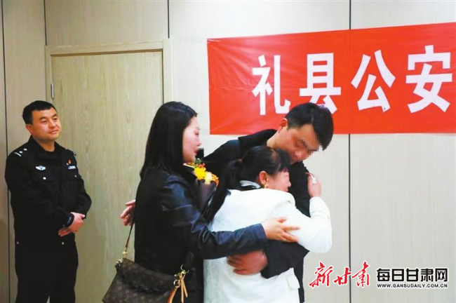 离散26年,甘肃礼县母子骨肉团聚_新浪财经_新浪网