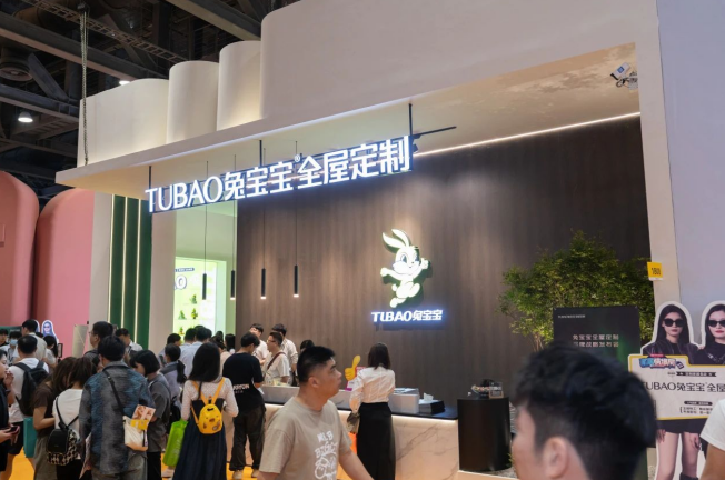 兔宝宝全屋定制广州定制家居展圆满收官|广州市_新浪财经_新浪网