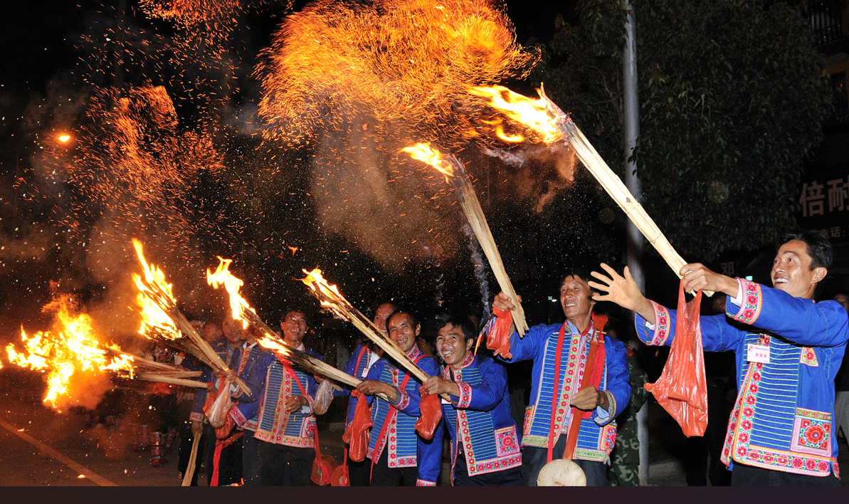彝族火把节 云新闻资料图