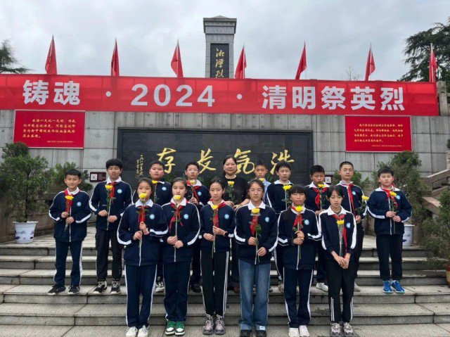 岳塘区湘机小学教育集团开展系列活动缅怀革命先烈_新浪财经_新浪网