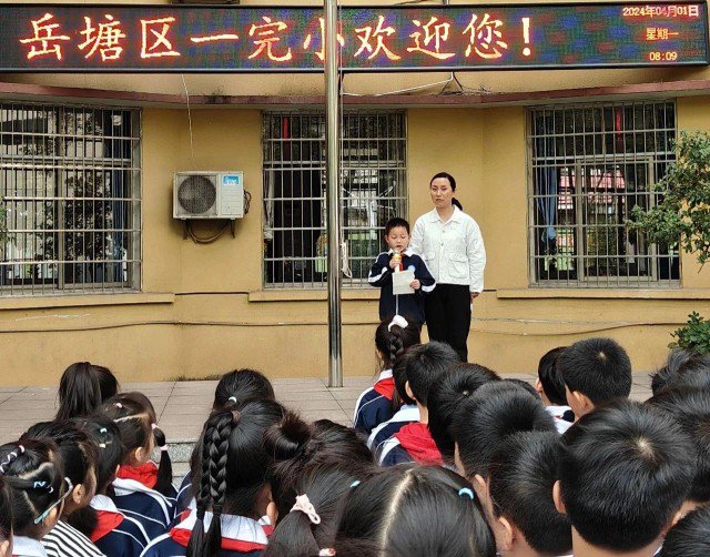 岳塘区湘机小学教育集团开展系列活动缅怀革命先烈_新浪财经_新浪网