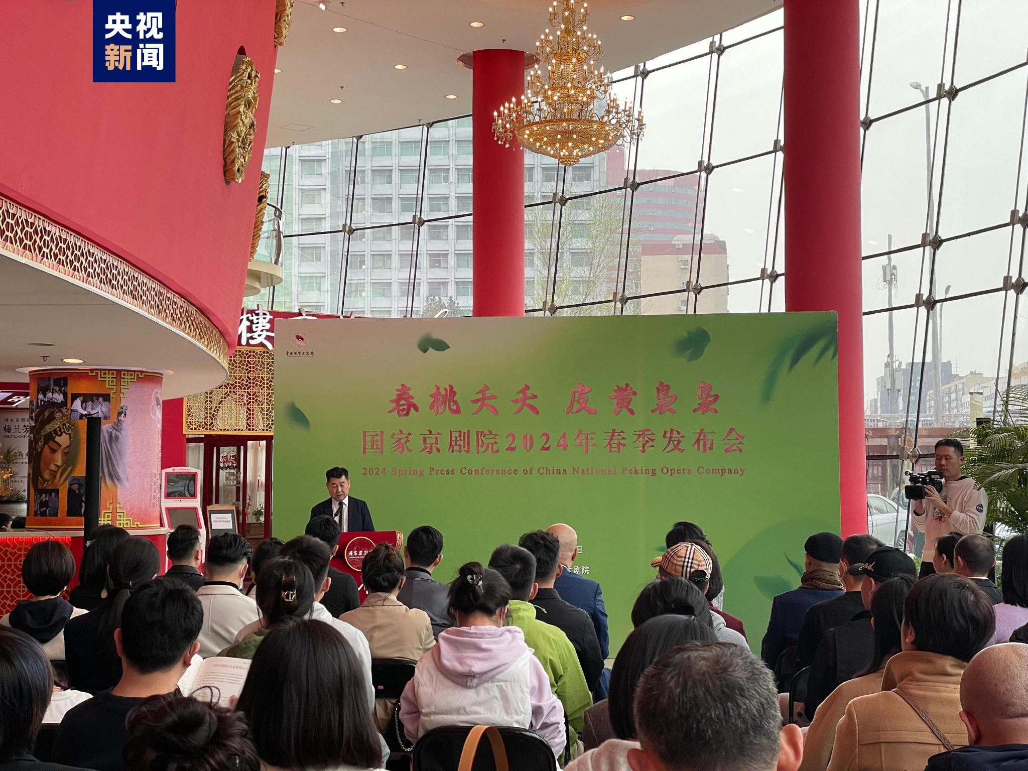 国家京剧院:2024将推出一大批新创京剧作品_新浪财经_新浪网