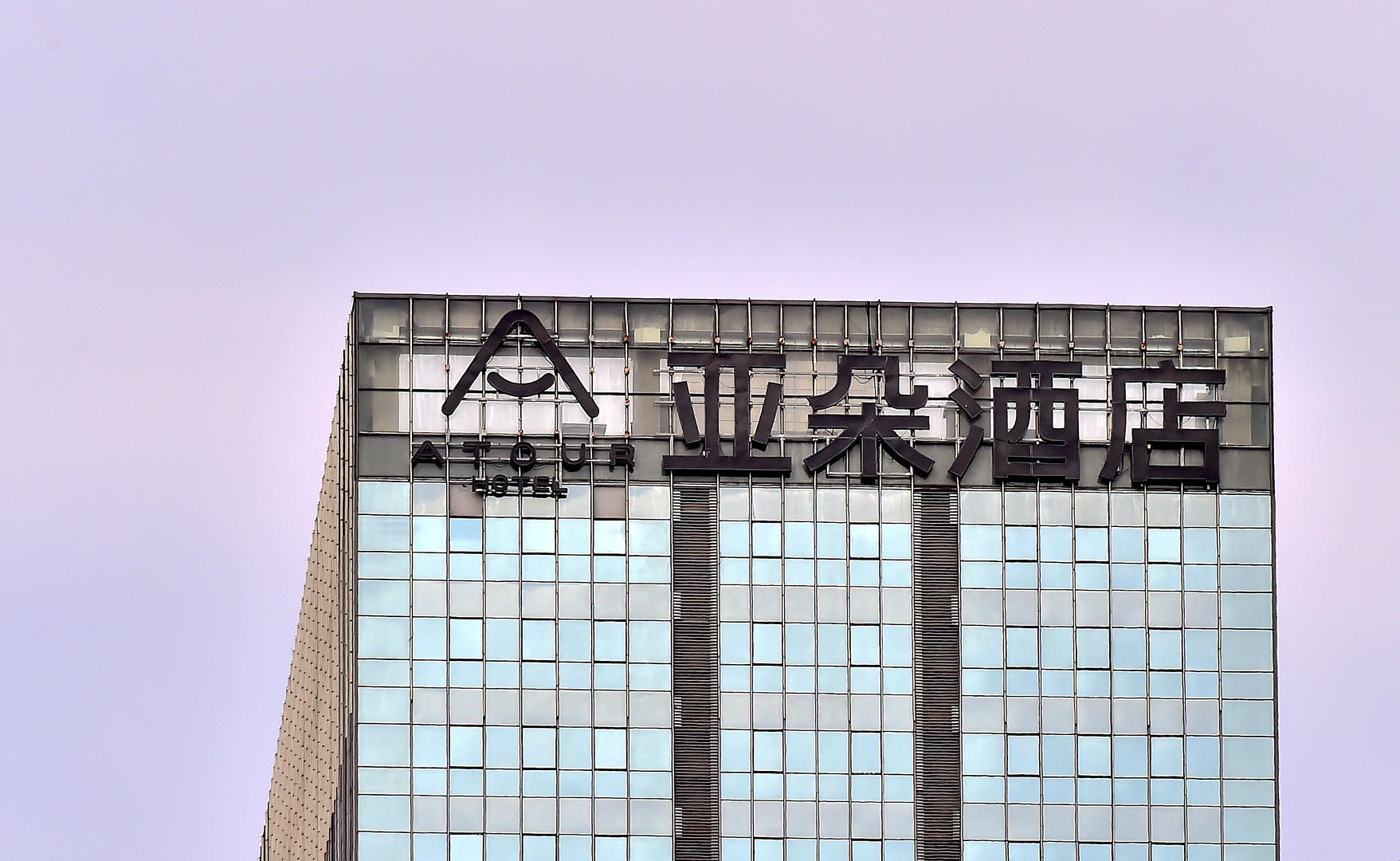 亚朵营收净利均实现三位数增长股价创下近3月来最大跌幅为什么