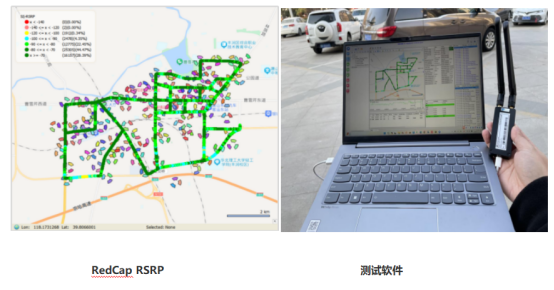 河北联通携手中兴通讯完成省内首个全频段redcap规模商用开启5ga物联