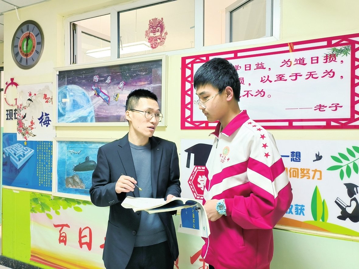 刘元 摄吴国影衡水第十三中学数学教师,河北省优秀班主任,衡水市优秀