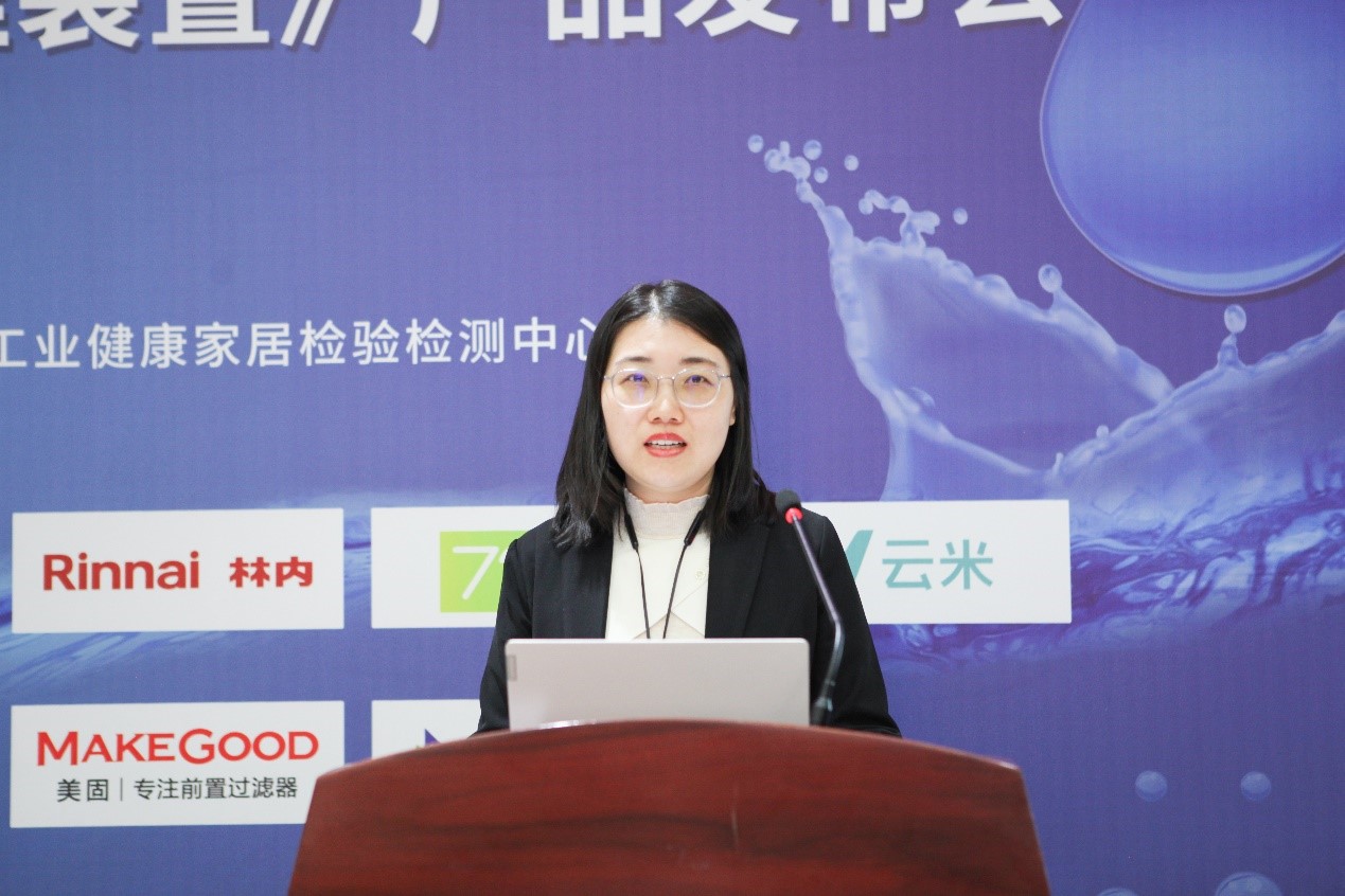 中国家用电器研究院环境与健康相关产品检测所高级主任工程师李晓敏