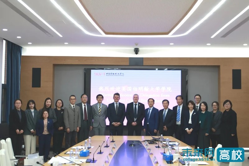英国伯明翰大学学院校长代表团到北京金融科技学院交流座谈|北京市