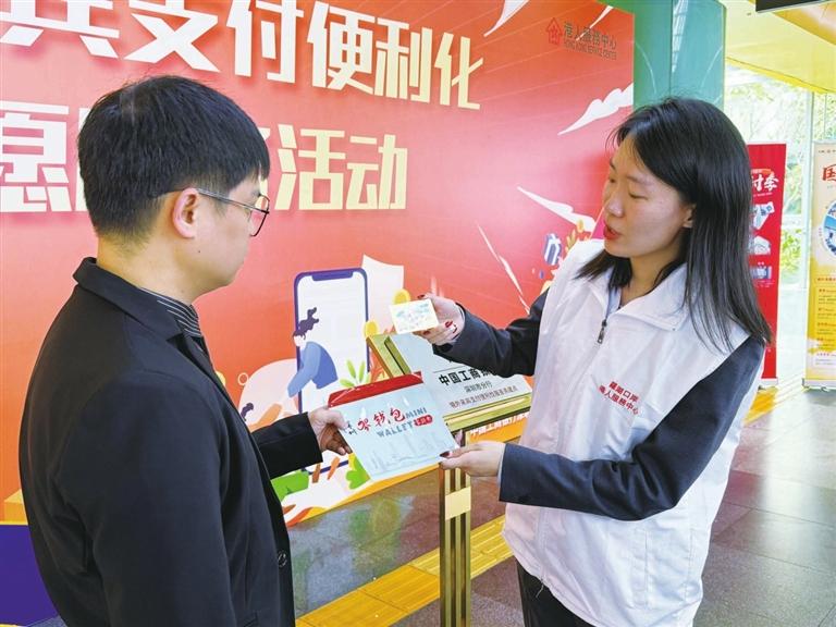 工商银行深圳市分行在营业网点放置数币智能机,供市民申领硬钱包