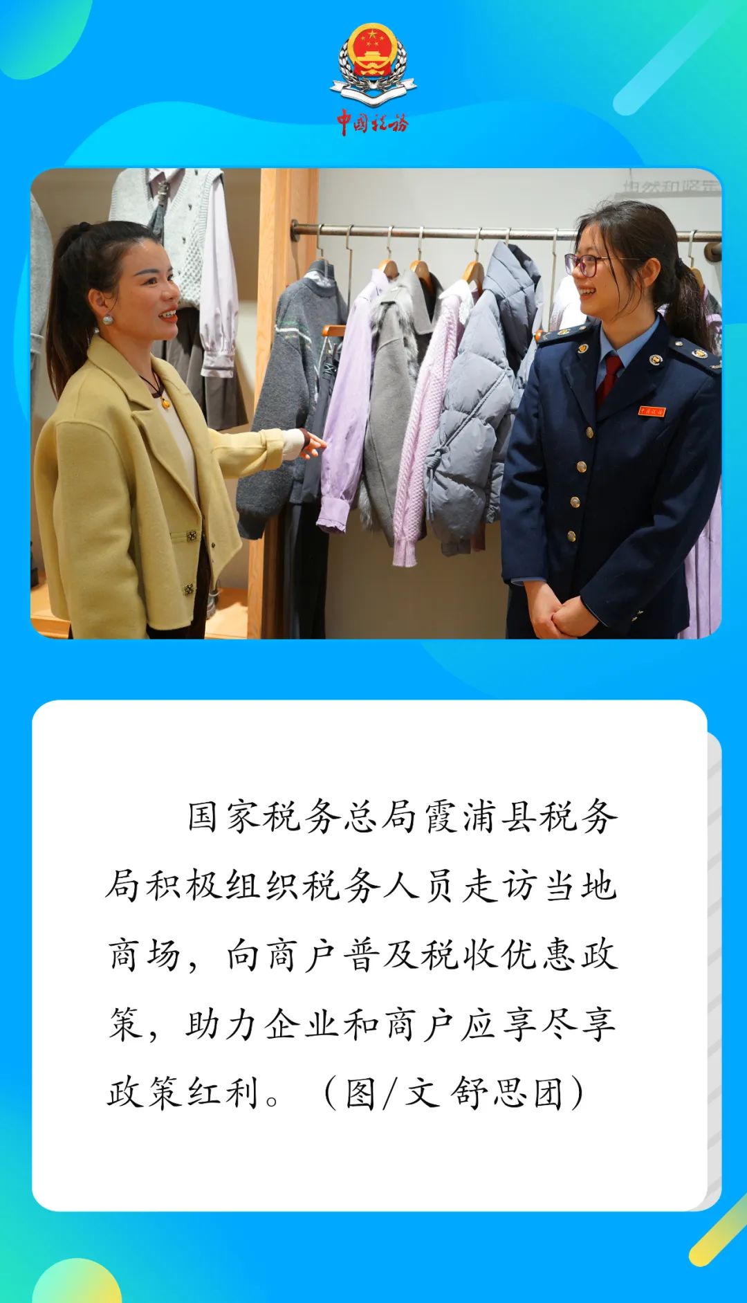 1080_1883竖版 竖屏gif 动态图 动图