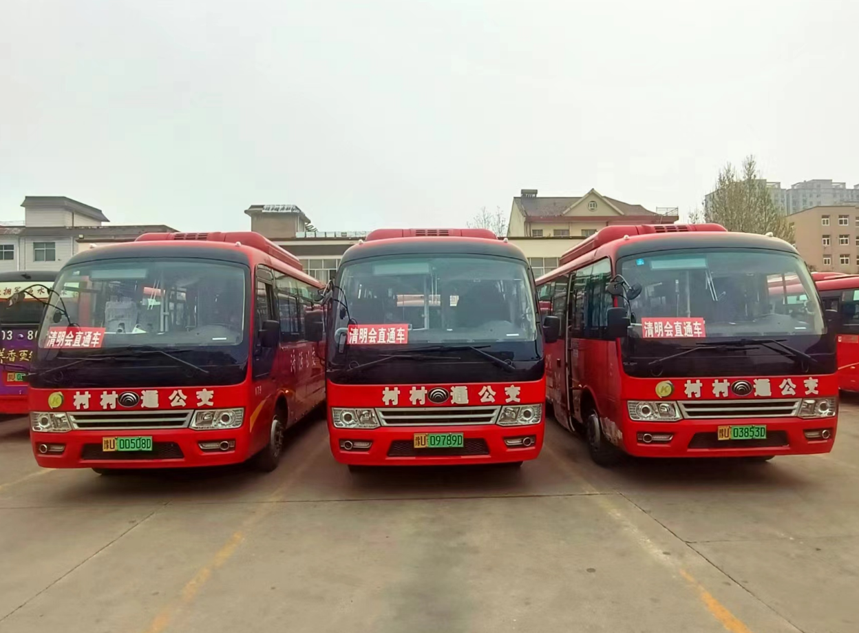 济源多措并举 满足群众多元化出行需求|济源市_新浪财经_新浪网