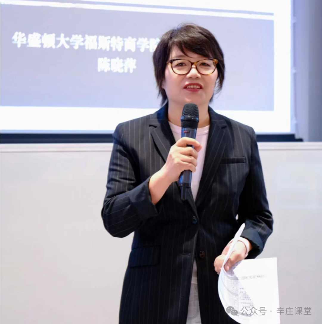 陈晓萍:为得到公平,人们愿意付出多大代价?