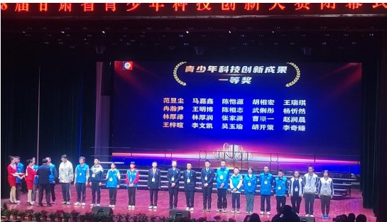 武威九中在甘肃省青少年科技创新大赛中获佳绩_新浪财经_新浪网