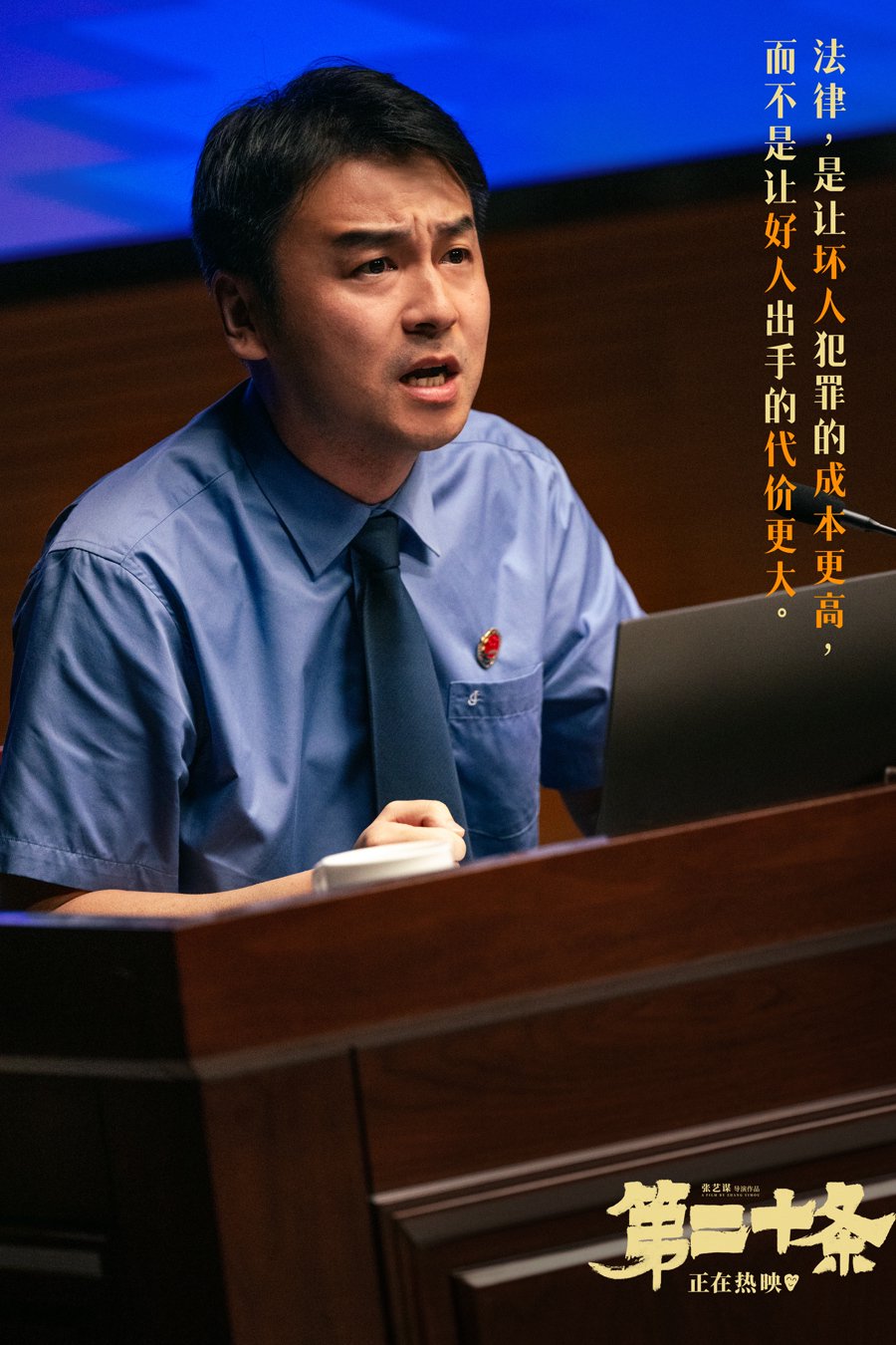 雷佳音白客郭京飞沈腾窝囊废怎么成影视最卷赛道了