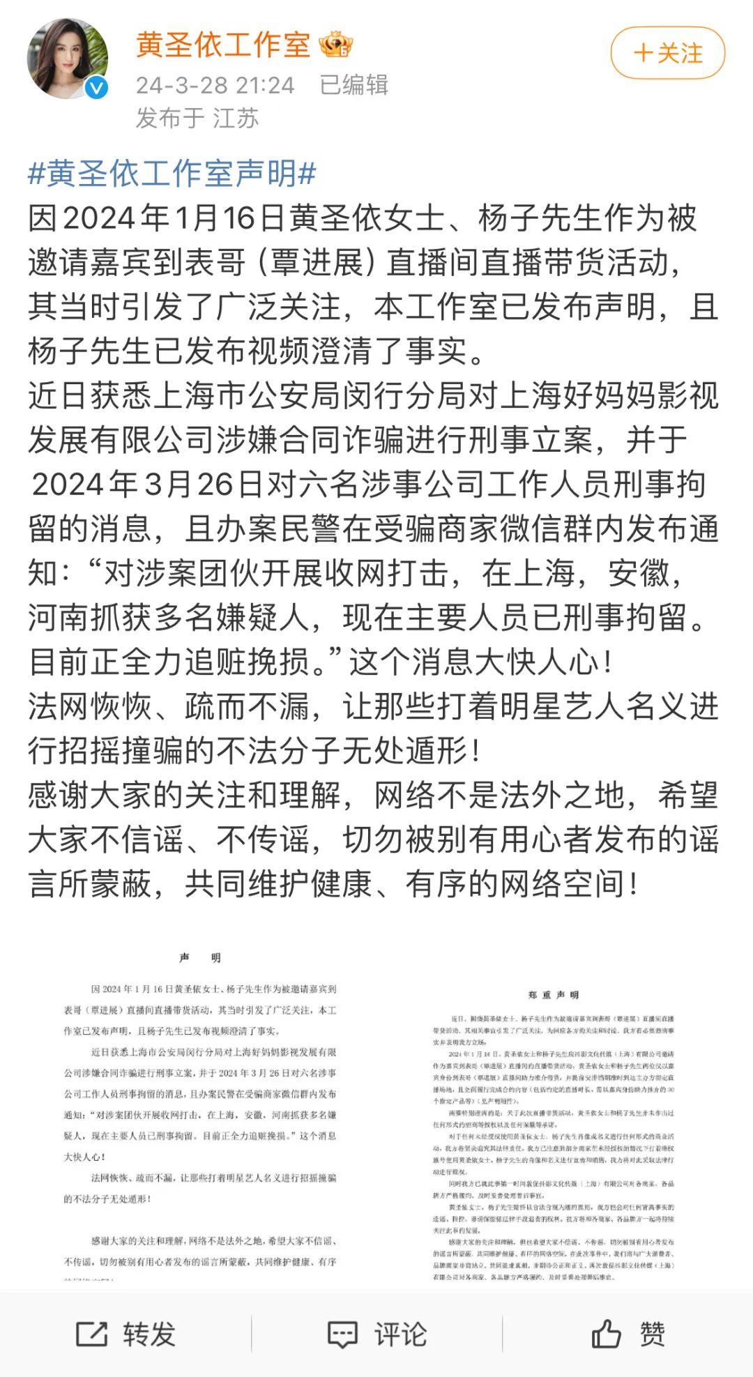 挪威“企鹅”反舰导弹：峡湾边的海上利刃v8.2.8 官方安卓版