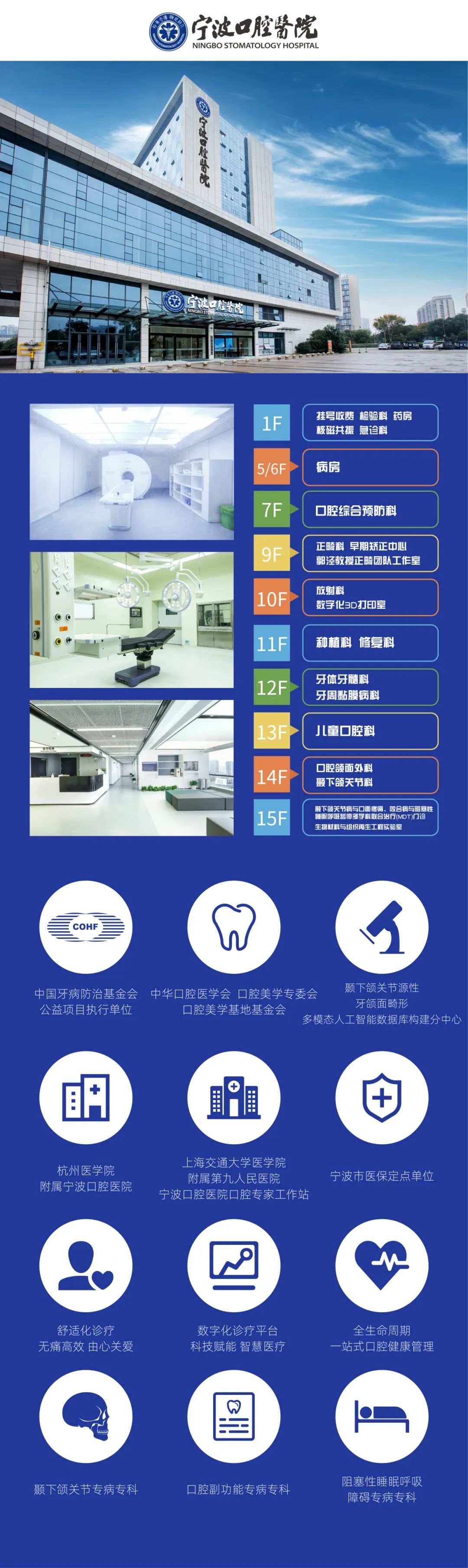關于北大口腔醫院、販子掛號,確實能掛到號!重點學科的信息