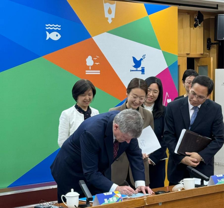 中国青年对话联合国副秘书长盖莱德青年共创可持续未来