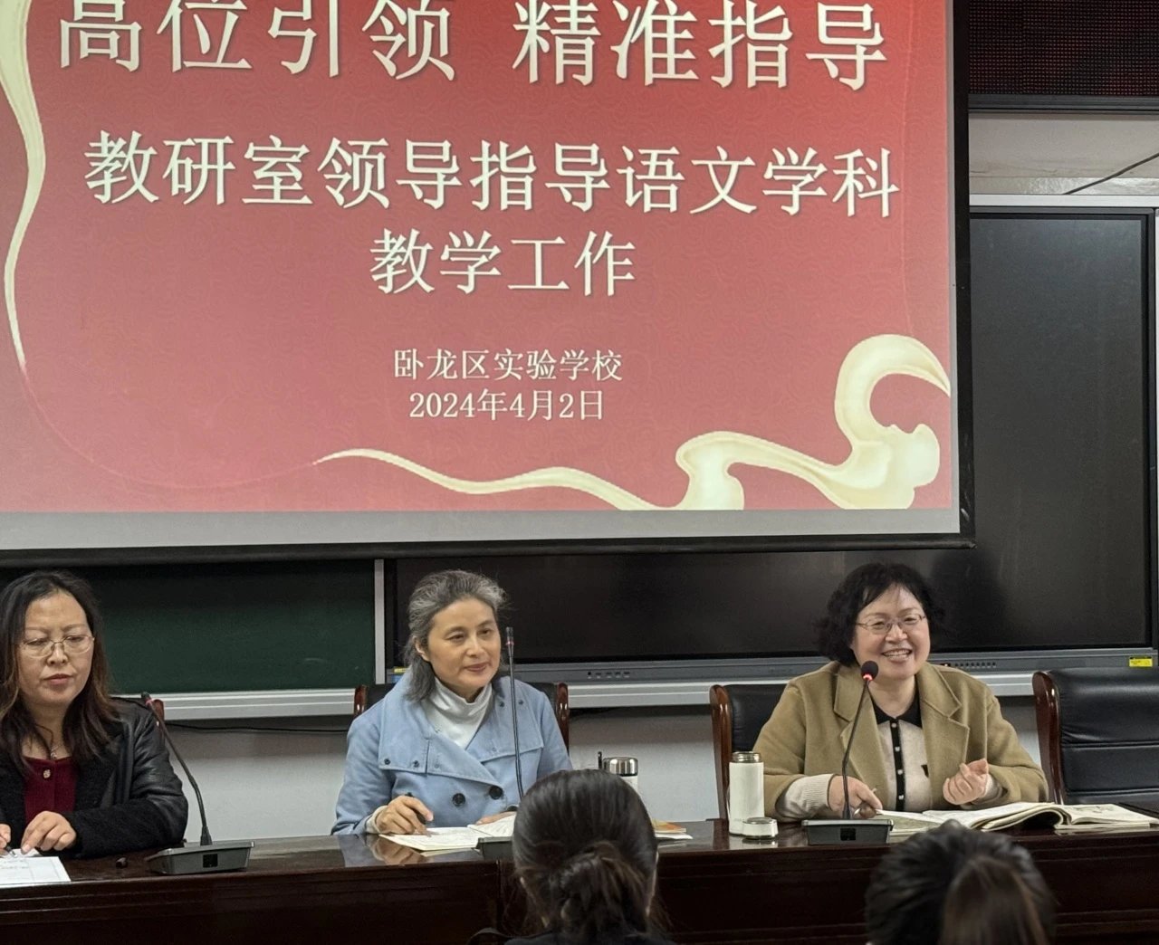 语文组评课活动中,教研员刘心老师和张彩虹老师对张云阳老师执教的