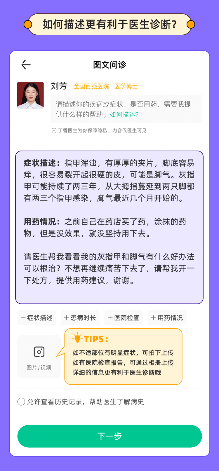 灰指甲不治能自愈吗?_新浪财经_新浪网