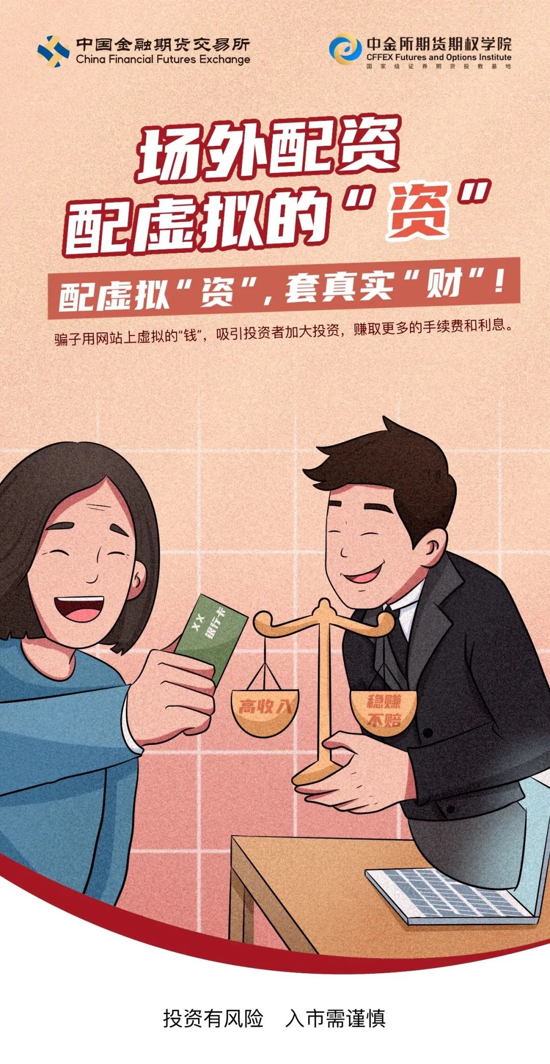配资门户网：把握投资机会的新航路