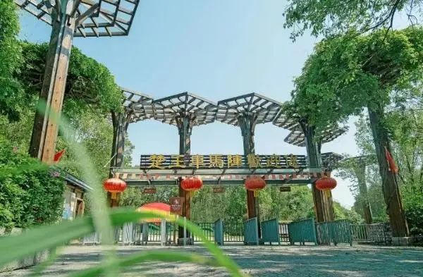 楚王车马阵景区。图片来源：荆州市文化和旅游局 