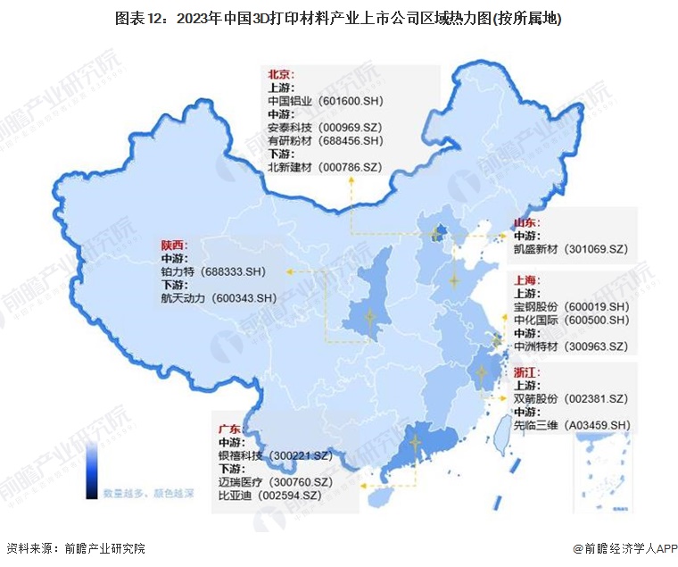 注：颜色越深代表数量越多。