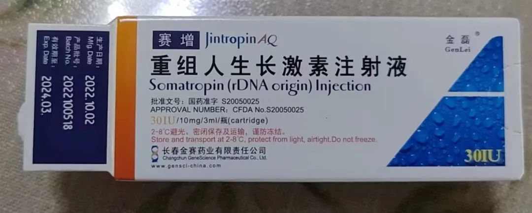 "不到一米七帅也没用",这些孩子在打生长激素