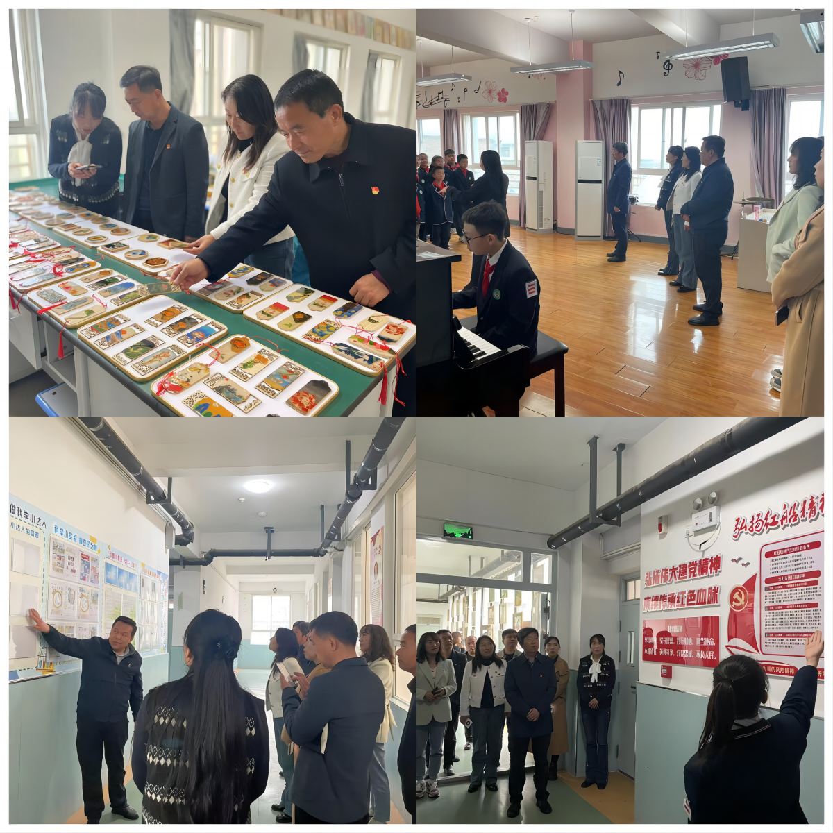 四清小学孟翔校长带领与会人员参观了四清小学学校文化建设情况.