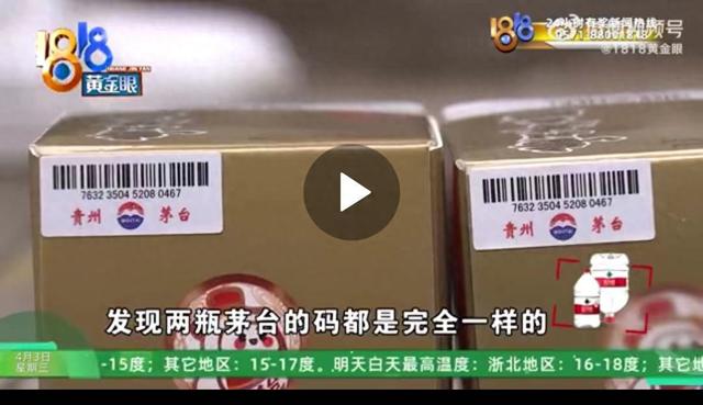 截图自1818黄金眼