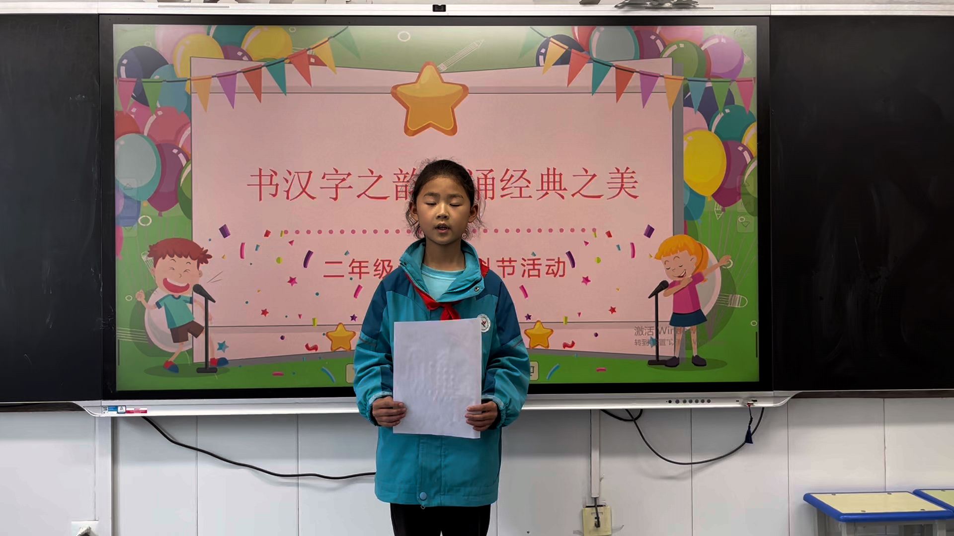 灞桥区赵庄小学二年级语文学科节活动如期举行|小学_新浪财经_新浪网