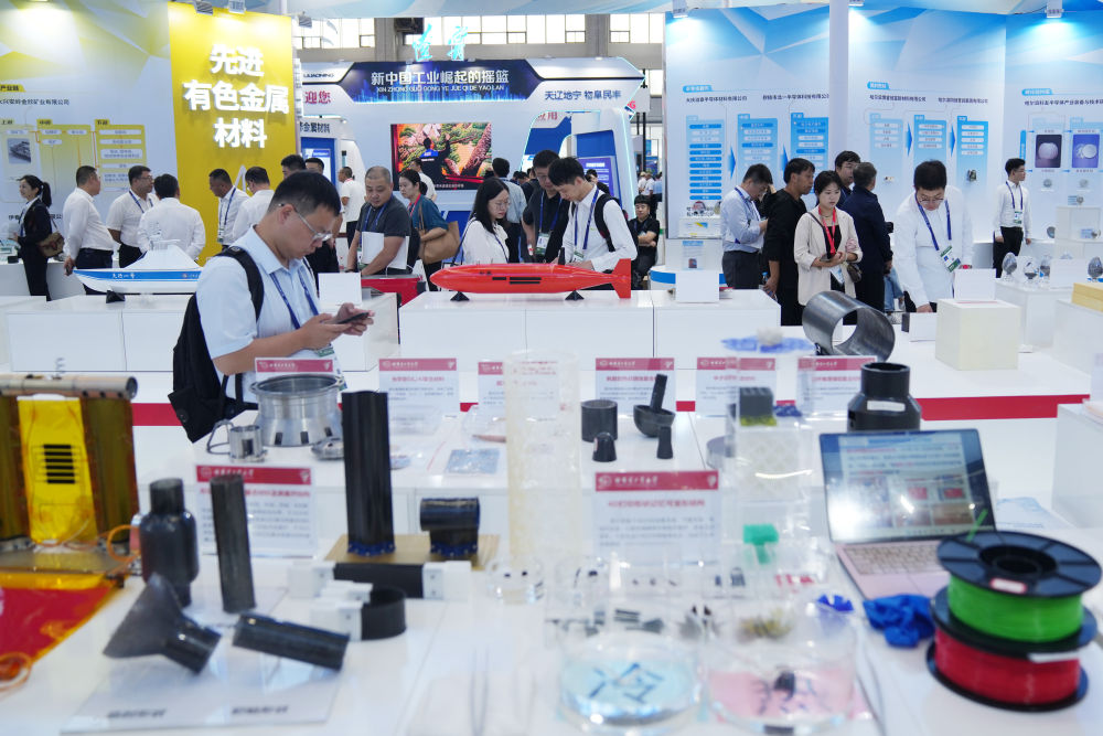 东北未来产业布局新观察|东北_新浪财经_新浪网