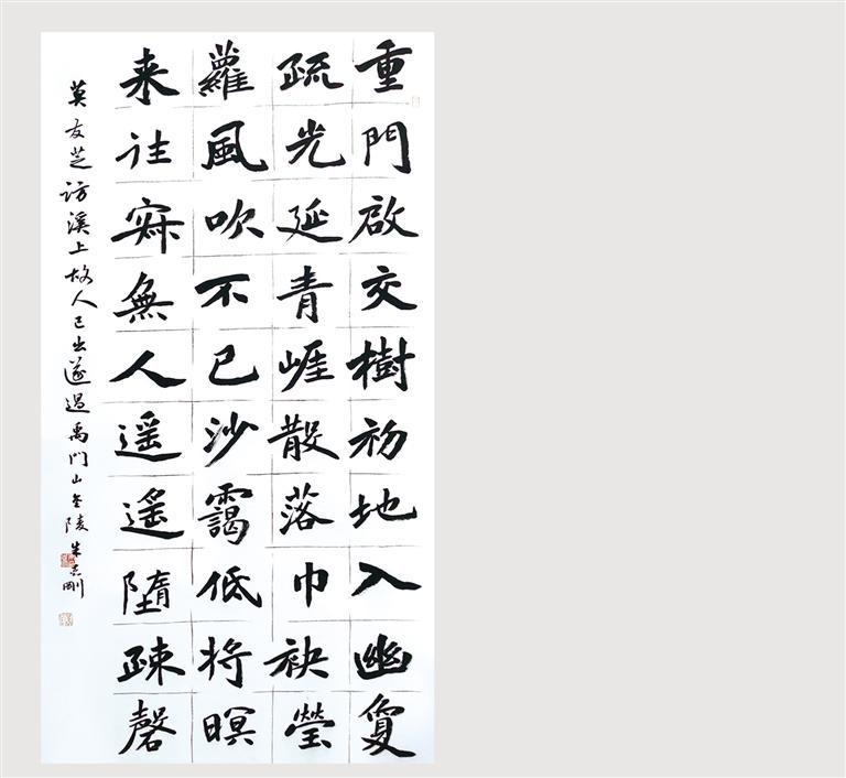 全国书法名家写贵州