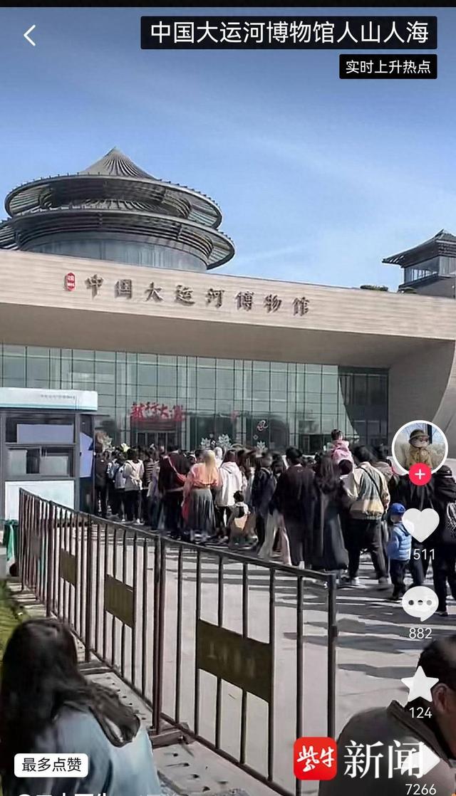 清明假期博物馆人山人海超200万人江苏探馆踏春