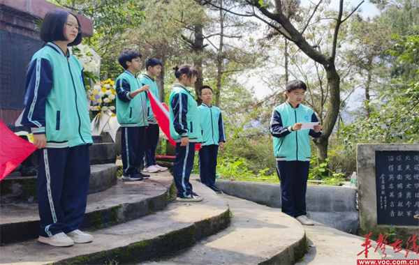 吉首市第七初级中学:缅怀革命先烈 弘扬革命传统|吉首市_新浪财经