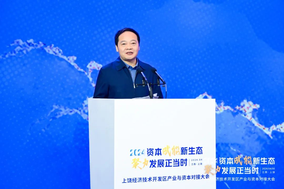 刚刚,上饶经开区母基金发布|上饶市_新浪财经_新浪网