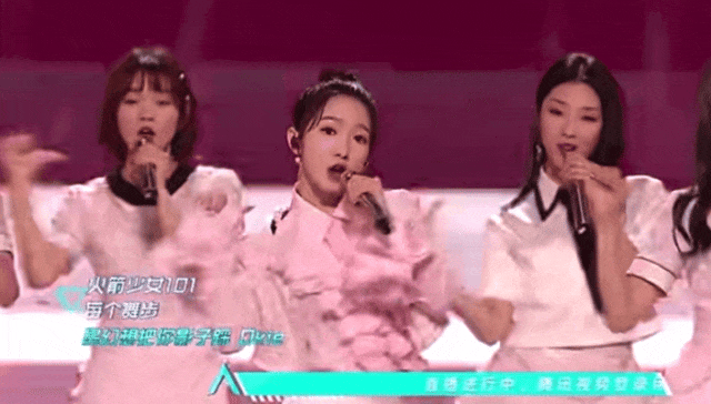 《创造101》的扭胯